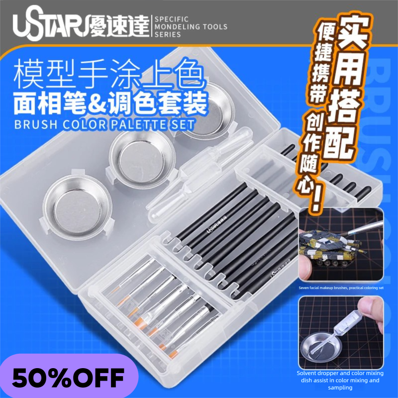USTAR Painting Brush & Palette - огляд і ціна Detailing Brush Set