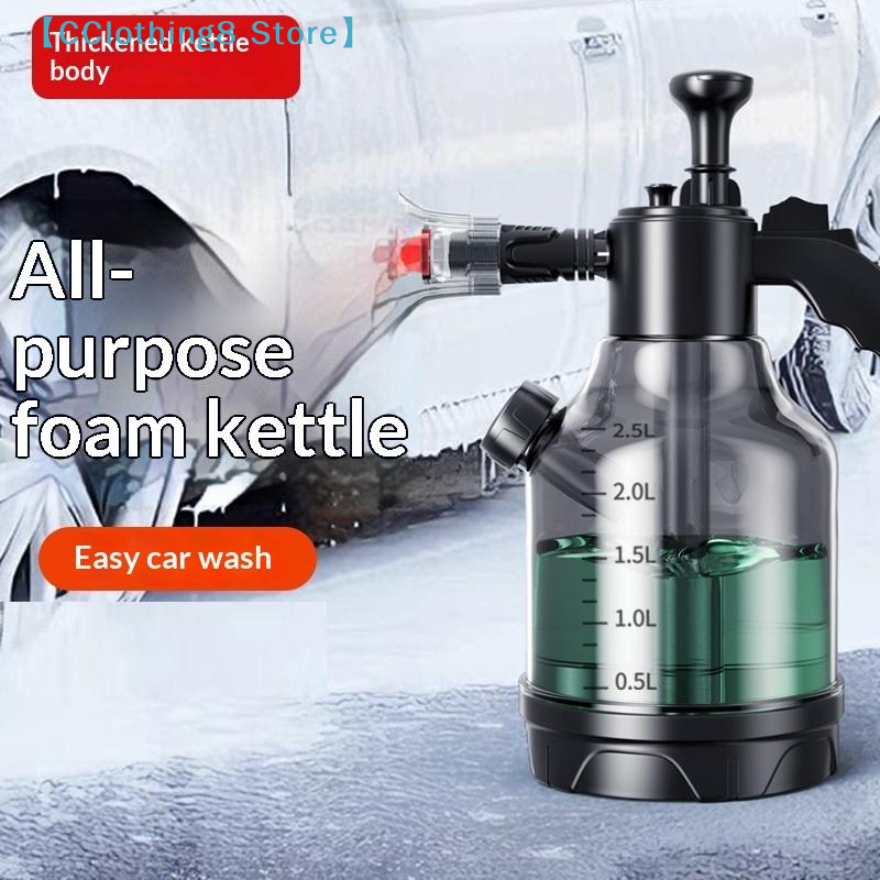 3L Hand Pump Foam Sprayer With - огляд і ціна Foam Cannon Car Wash